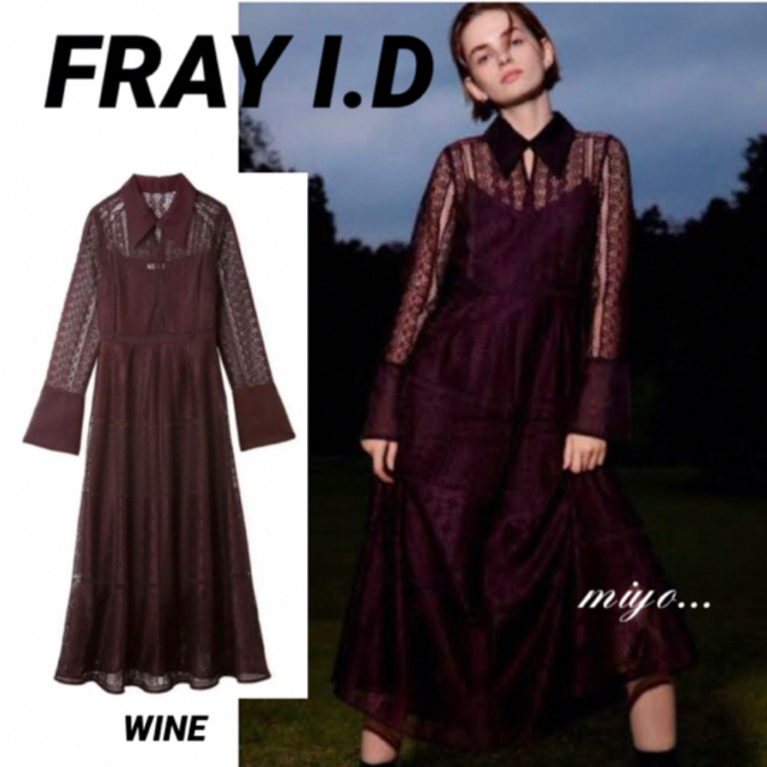 [美品]FRAY I.D/ファインモチーフパネルレースドレス