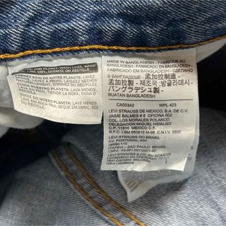 Levi's 505 テーパード　デニムジーンズ　ゆるだぼ　ビッグシルエット