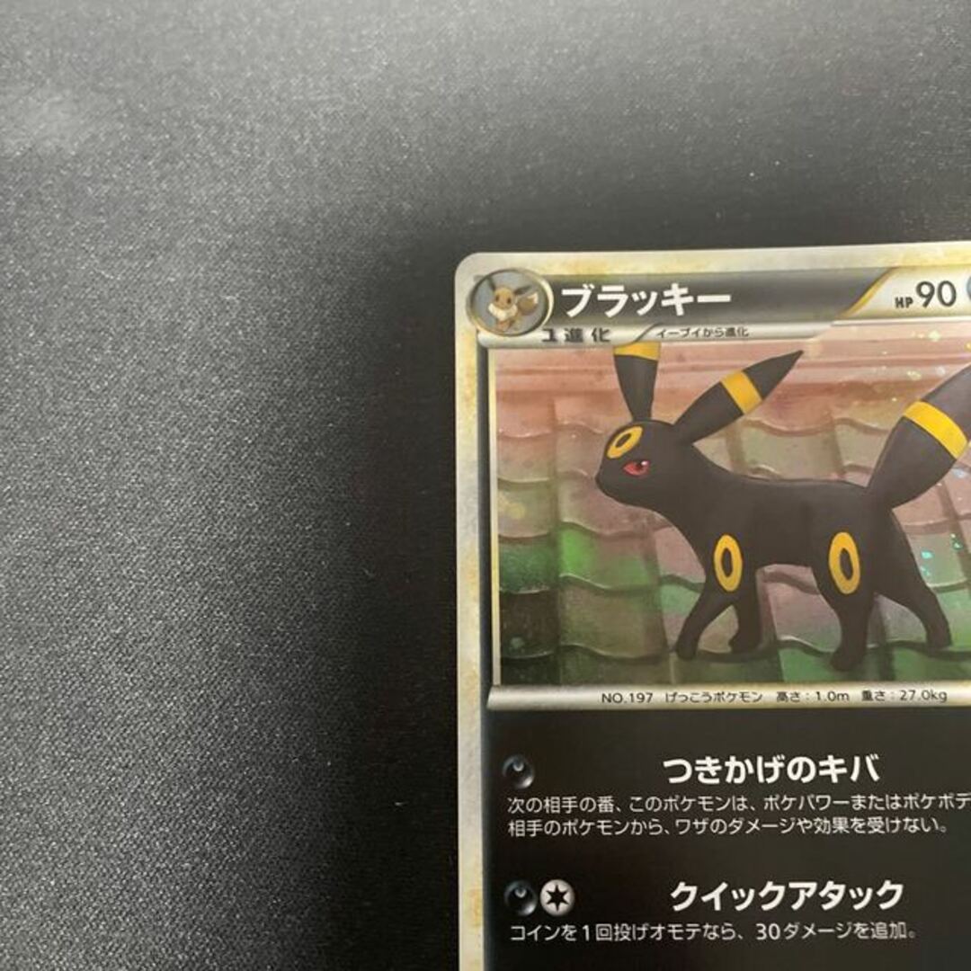 ポケモン - ブラッキー l2 037/080の通販 by magi 個人ユーザー直販