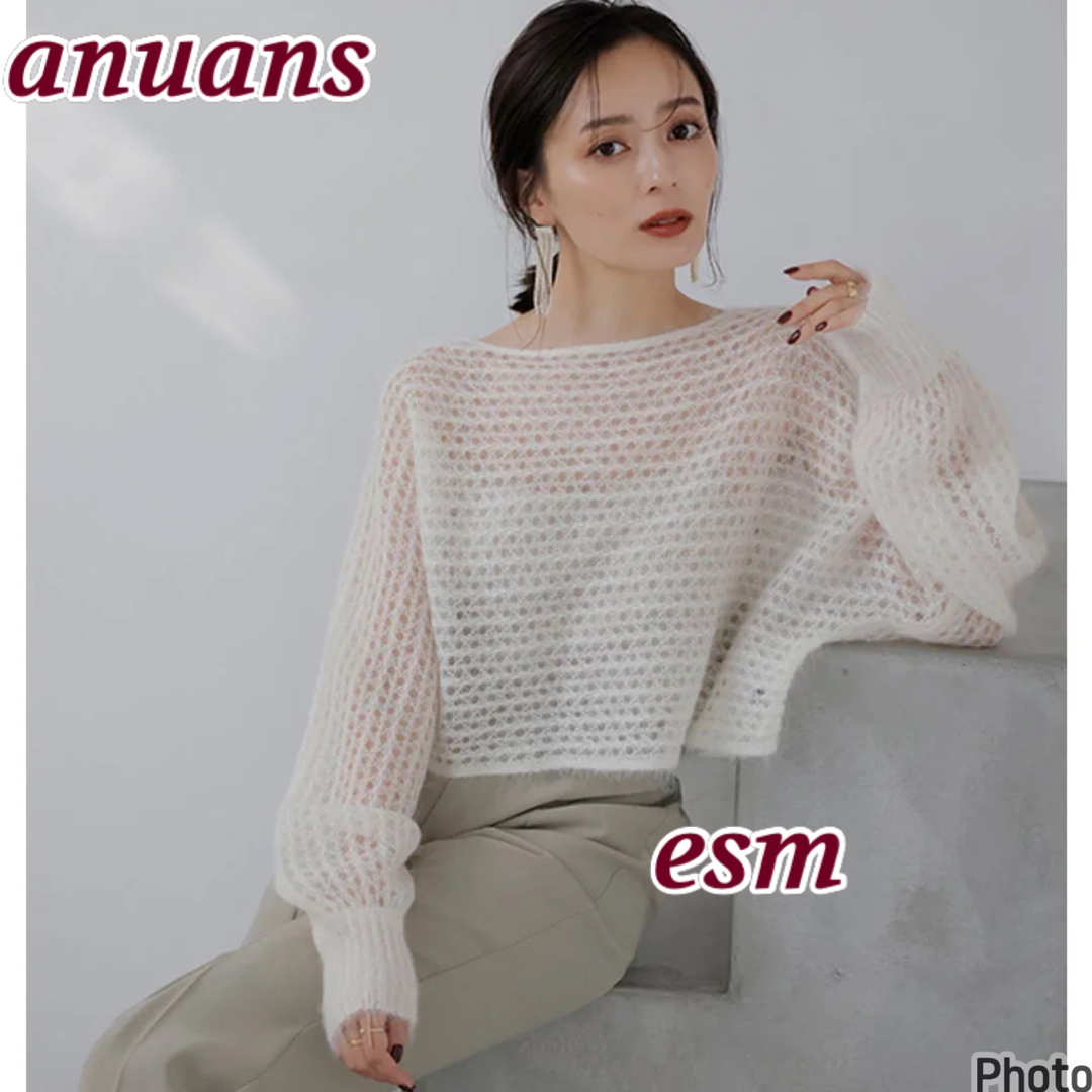 ánuans - anuans シアーカシゴラクロップドニットトップスの通販 by