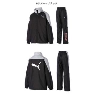 プーマ(PUMA)の送料無料 新品 PUMA ウラトリコット ジャケッ& パンツセット 140(その他)