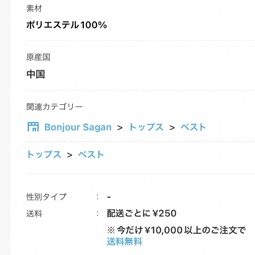 BONJOUR SAGAN(ボンジュールサガン)の期間限定価格‼︎Bonjour Sagan マルチウェイジレ/ベスト ブラック レディースのトップス(ベスト/ジレ)の商品写真