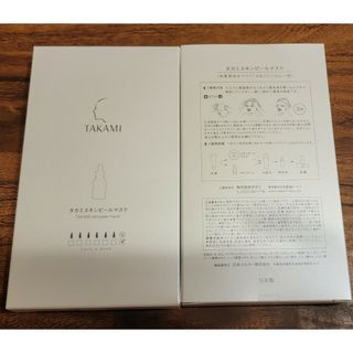 タカミ(TAKAMI)の【11/6まで出品】タカミスキンピールマスク(４包/箱)２箱(パック/フェイスマスク)