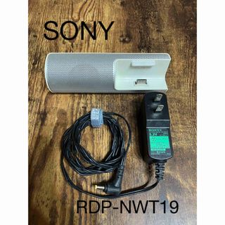 ソニー(SONY)のSONY ソニー　ウォークマン充電器　RDP-NWT19(スピーカー)