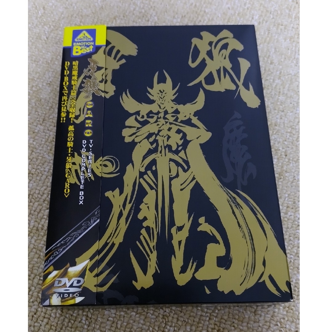 EMOTION　the　Best　牙狼＜GARO＞　TV-SERIES　DVD