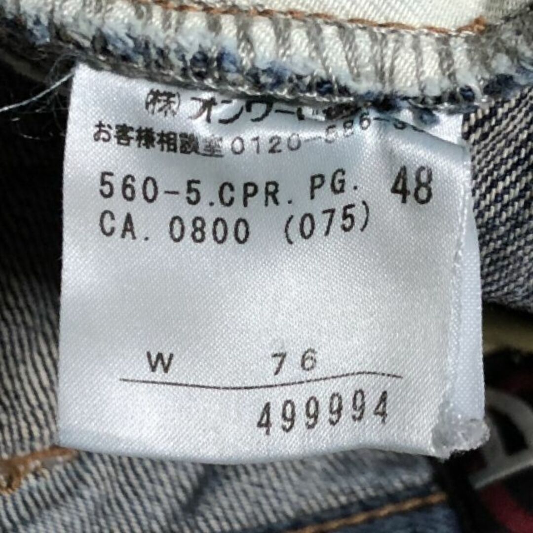 Jean-Paul GAULTIER - ジャンポールゴルチエ デニムパンツ 48 Jean-Paul GAULTIER - ジャンポールゴルチエ デニムパンツ 48