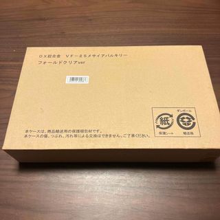 バンダイ(BANDAI)のBANDAI DX超合金　VF-25 メサイアバルキリー　フォールドクリアVer(アニメ/ゲーム)