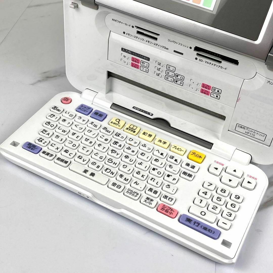 【新品インク付き】CASIO PCP-200 プリン写ル ハガキプリンター