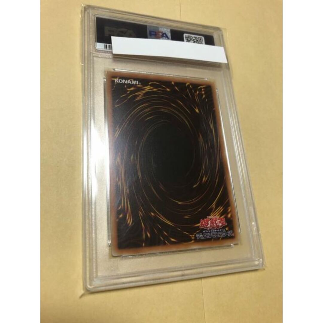 PSA9 ブラックマジシャンガール  20thシークレットレア 20thシク