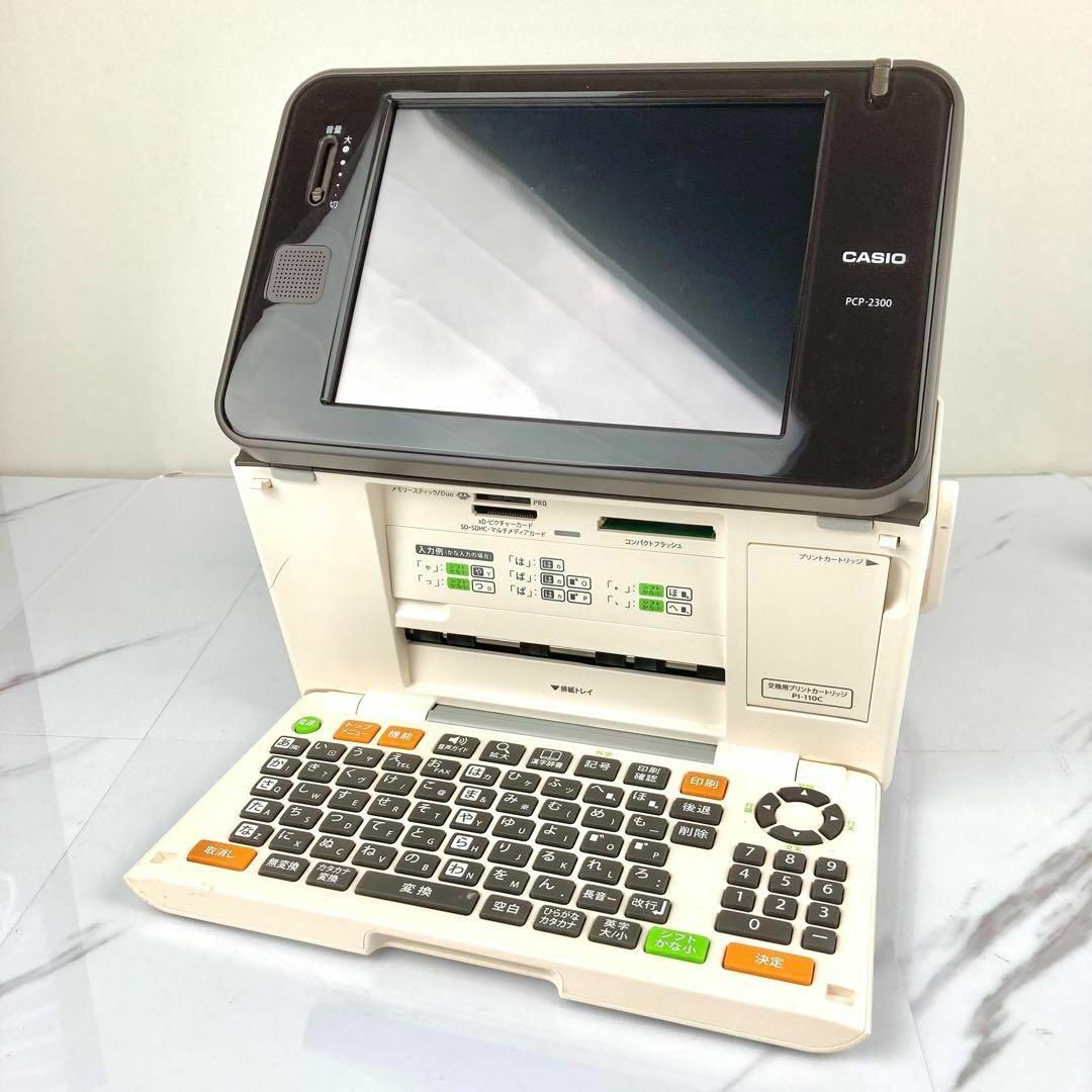 【新品インク付き】CASIO PCP-2300 プリン写ル ハガキプリンター 5