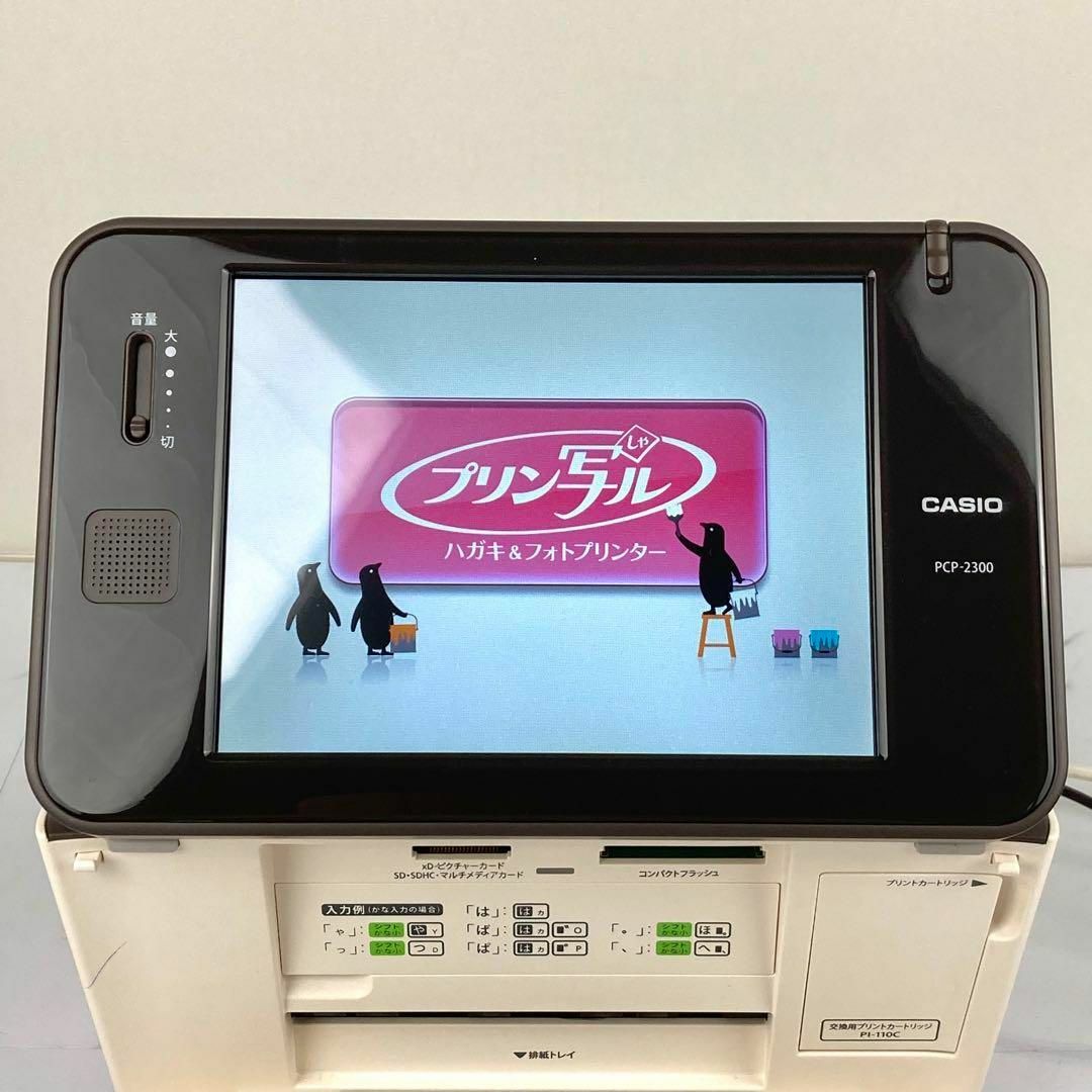 【新品インク付き】CASIO PCP-2300 プリン写ル ハガキプリンター 7