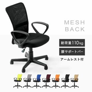 どらどら様 専用【カラー：ボルドー】デスクチェア パソコンチェア meg(その他)