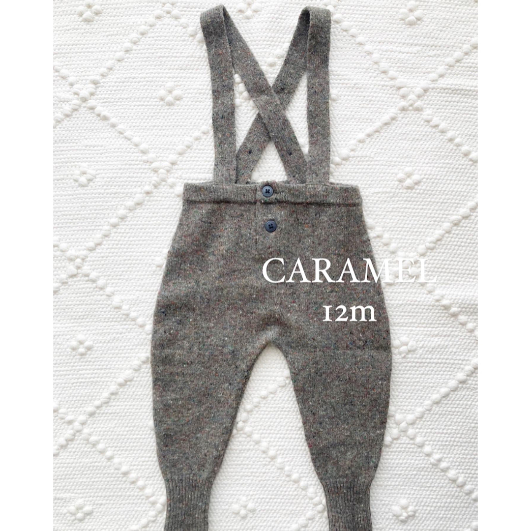 Caramel サロペット　パンツ　12m