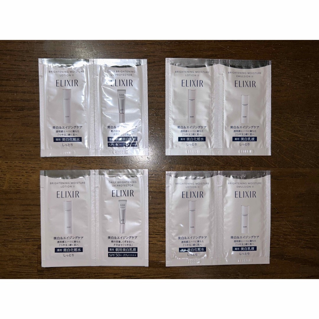 ELIXIR(エリクシール)のエリクシール ホワイト スポットクリアセラム WT 2g 3個セット コスメ/美容のスキンケア/基礎化粧品(美容液)の商品写真