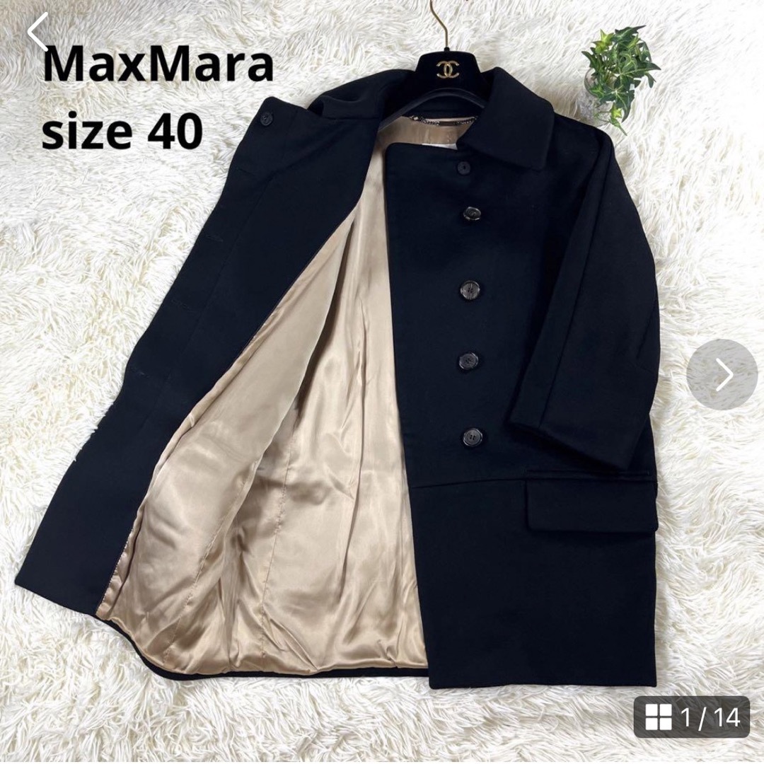 【MaxMara】マックスマーラ（40）ステンカラーコート　カシミヤ　高級　七分