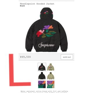 supreme Needlepoint Hooded Jacket 黒 Ⅼサイズ