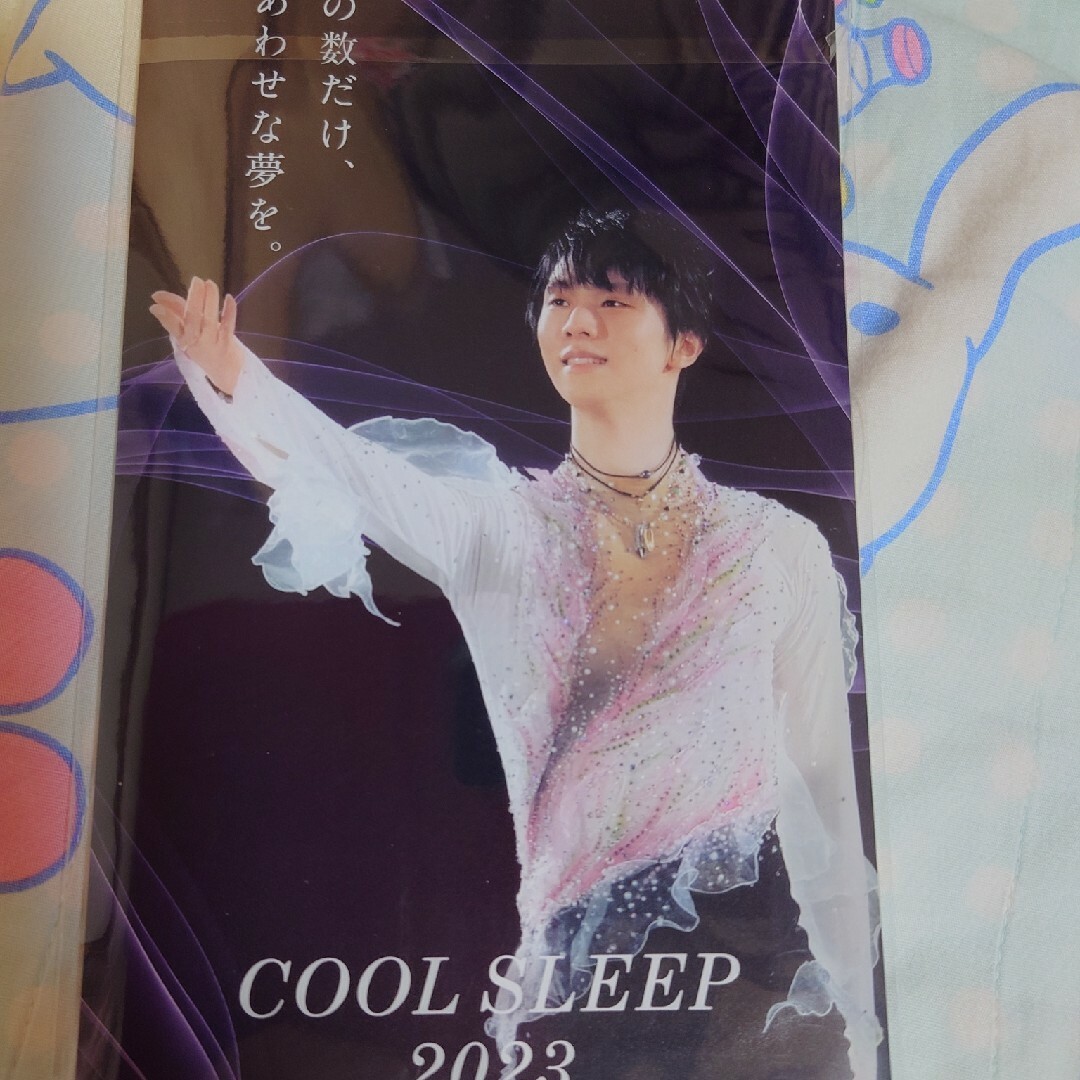 羽生結弦選手 東京西川 【ショップチャンネル限定】 クリアファイル 羽生結弦選手 東京西川 【ショップチャンネル限定】 クリアファイル