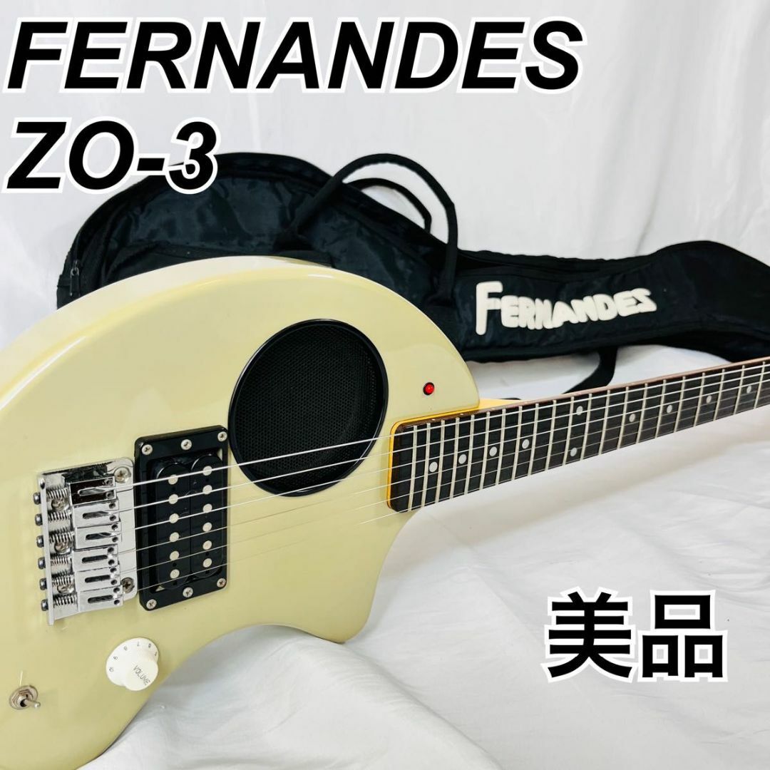 【良品】FERNANDES フェルナンデス　ZO-3 ぞーさん　エレキ　かわいい