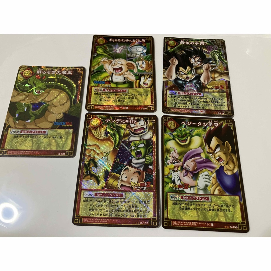 ドラゴンボール カードゲーム レアカードまとめ売り | フリマアプリ ラクマ