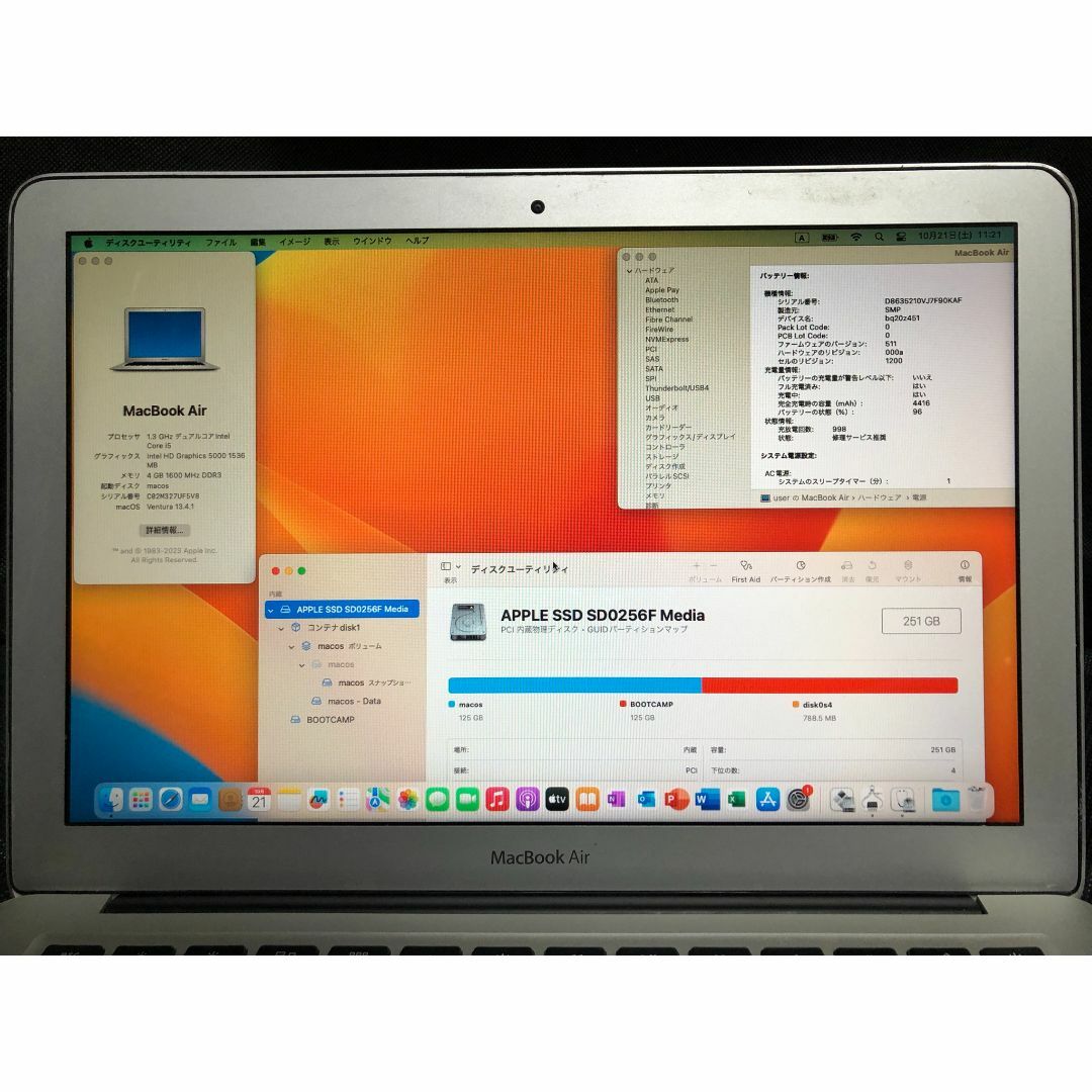 Apple MD761J/A MacBook Air (13-inch，Mid2013) MD761J/A ノートPC-