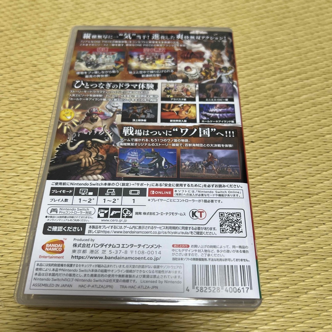 ONE PIECE 海賊無双4 Switch