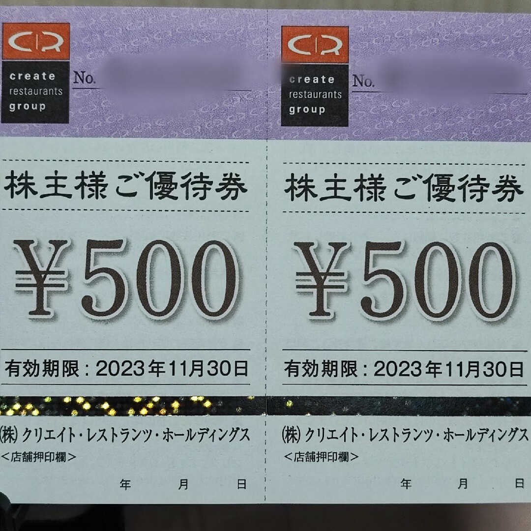 クリエイトレストランツ 株主優待 3万円分割引券の通販 by ノリラクマ