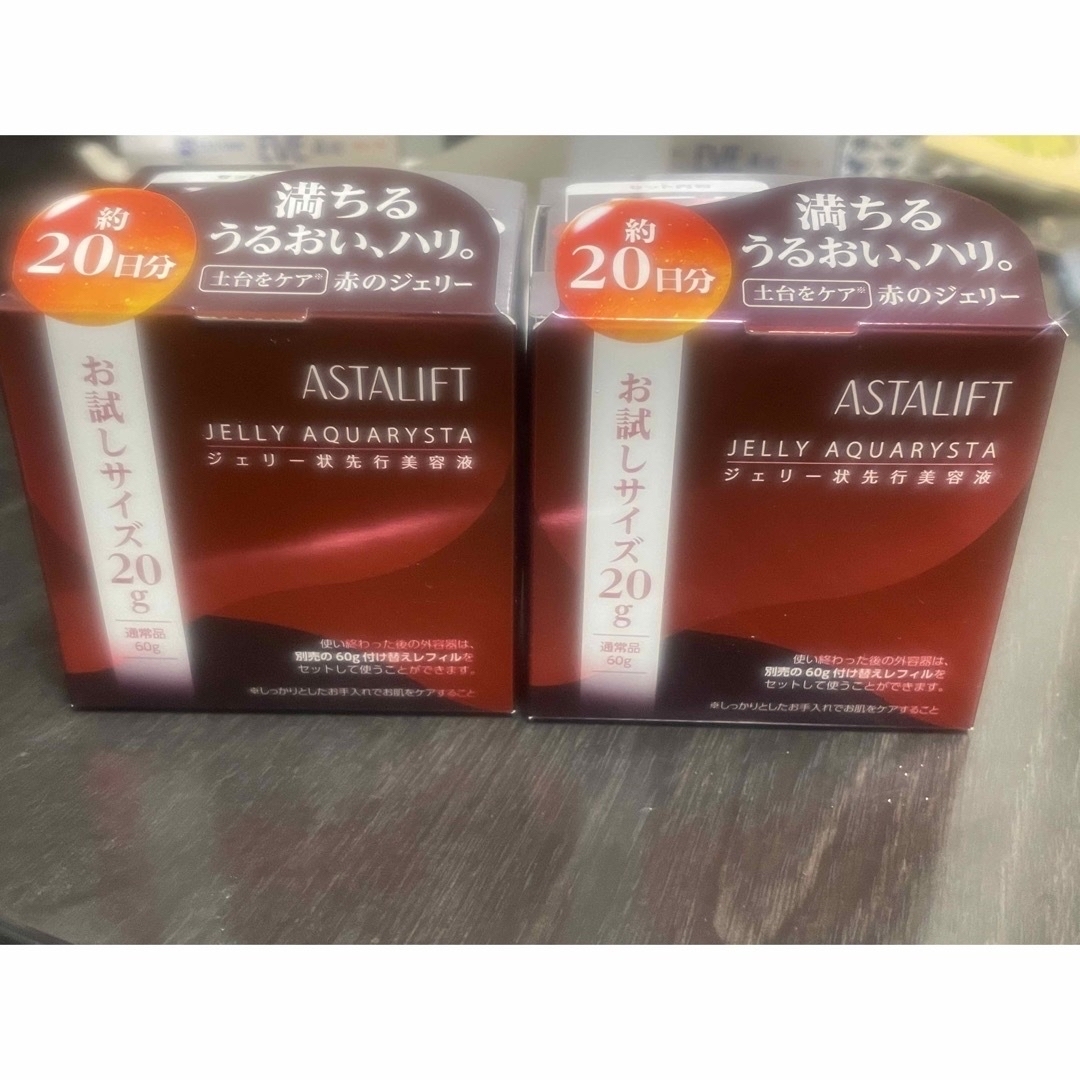 富士フイルム富士フイルム　アドバンスドローション ジェリーアクアリスタ20g×2