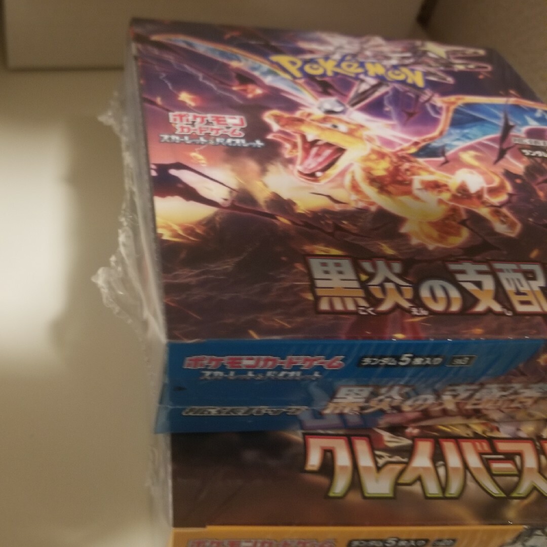 ポケモンカード クレイバースト&黒炎の支配者 シュリンク付き ポケモンカード クレイバースト&黒炎の支配者 シュリンク付き
