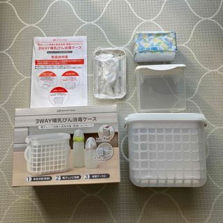 中古】森永乳業の通販 700点以上 | 森永乳業を買うならラクマ