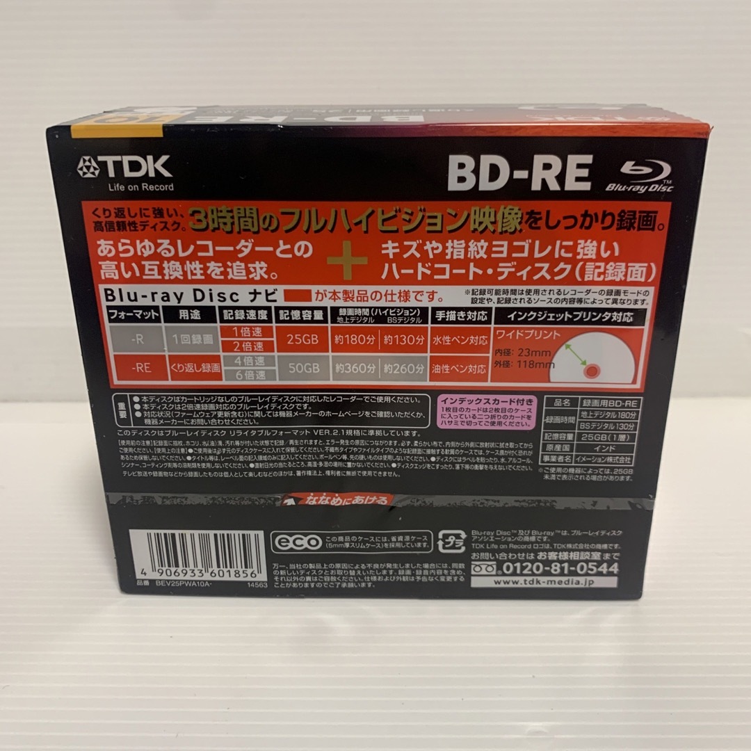 TDK(ティーディーケイ)のTDK BD-RE ブルーレイディスク 10パック  BEV25PWA10A エンタメ/ホビーのDVD/ブルーレイ(その他)の商品写真