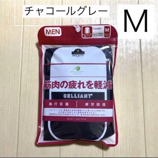 イオン(AEON)の3/1・MEN【CELLIANT】サポートフィット長袖Tシャツ M 1枚(Tシャツ/カットソー(七分/長袖))