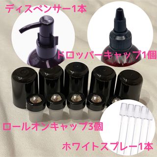 ドテラ(doTERRA)のドテラ　お試しキャップ4種セット(エッセンシャルオイル（精油）)