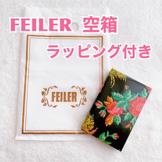 【新品】フェイラー FEILER ハンドタオル プレゼント袋 おリボンシール付