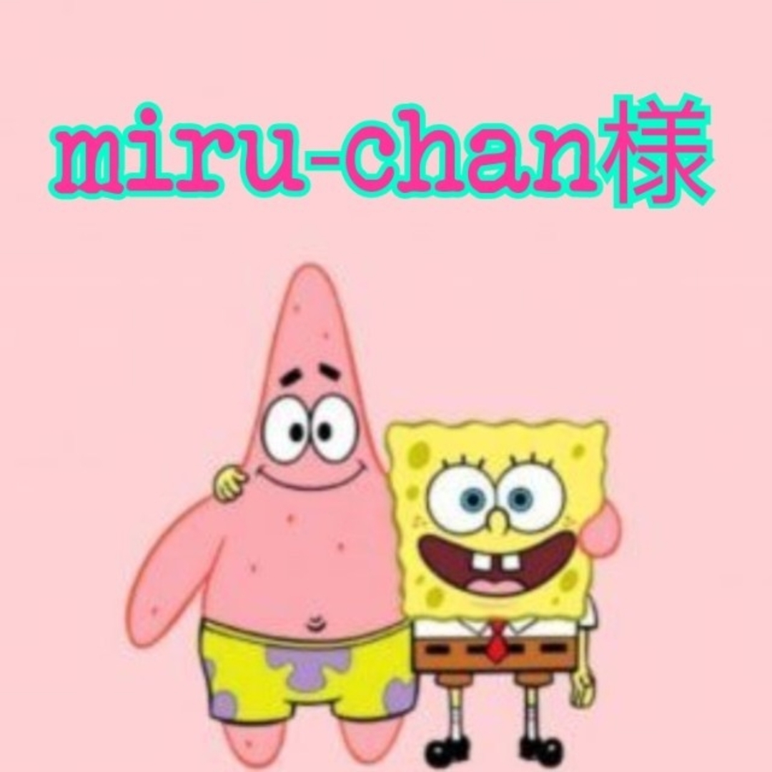 miru-chan様専用ページ·͜· ︎︎ᕷの通販 by TTT's shop｜ラクマ