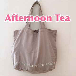 アフタヌーンティー(AfternoonTea)の【匿名配送】AfternoonTea アフタヌーンティー   トート　エコバッグ(エコバッグ)