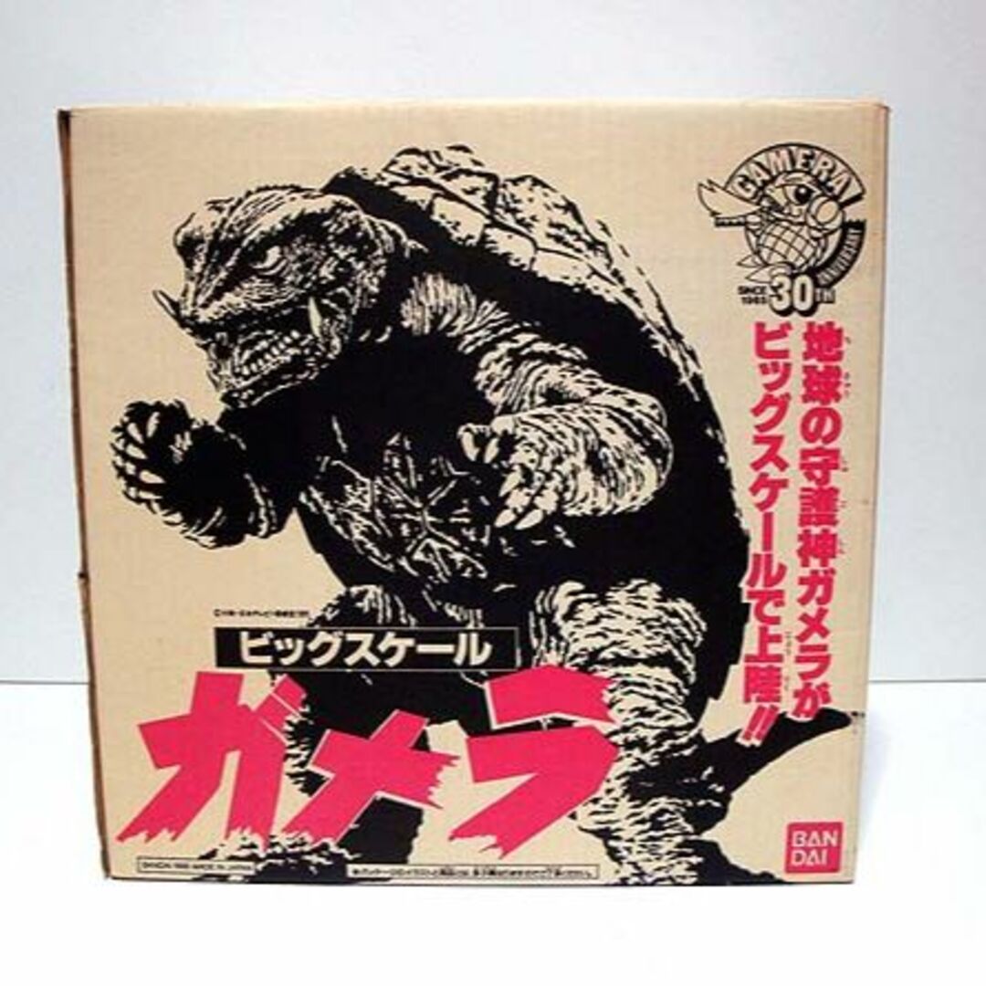 ガメラ/ビッグスケール 新品 検)特撮/怪獣/バンダイ/ソフビ/大怪獣空中決戦フィギュア