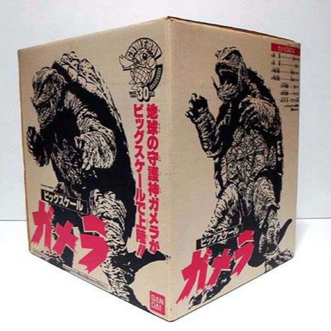 ガメラ/ビッグスケール 新品 検)特撮/怪獣/バンダイ/ソフビ/大怪獣空中決戦