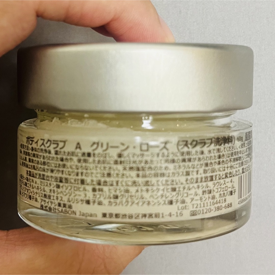 SABON★スクラブ洗浄料