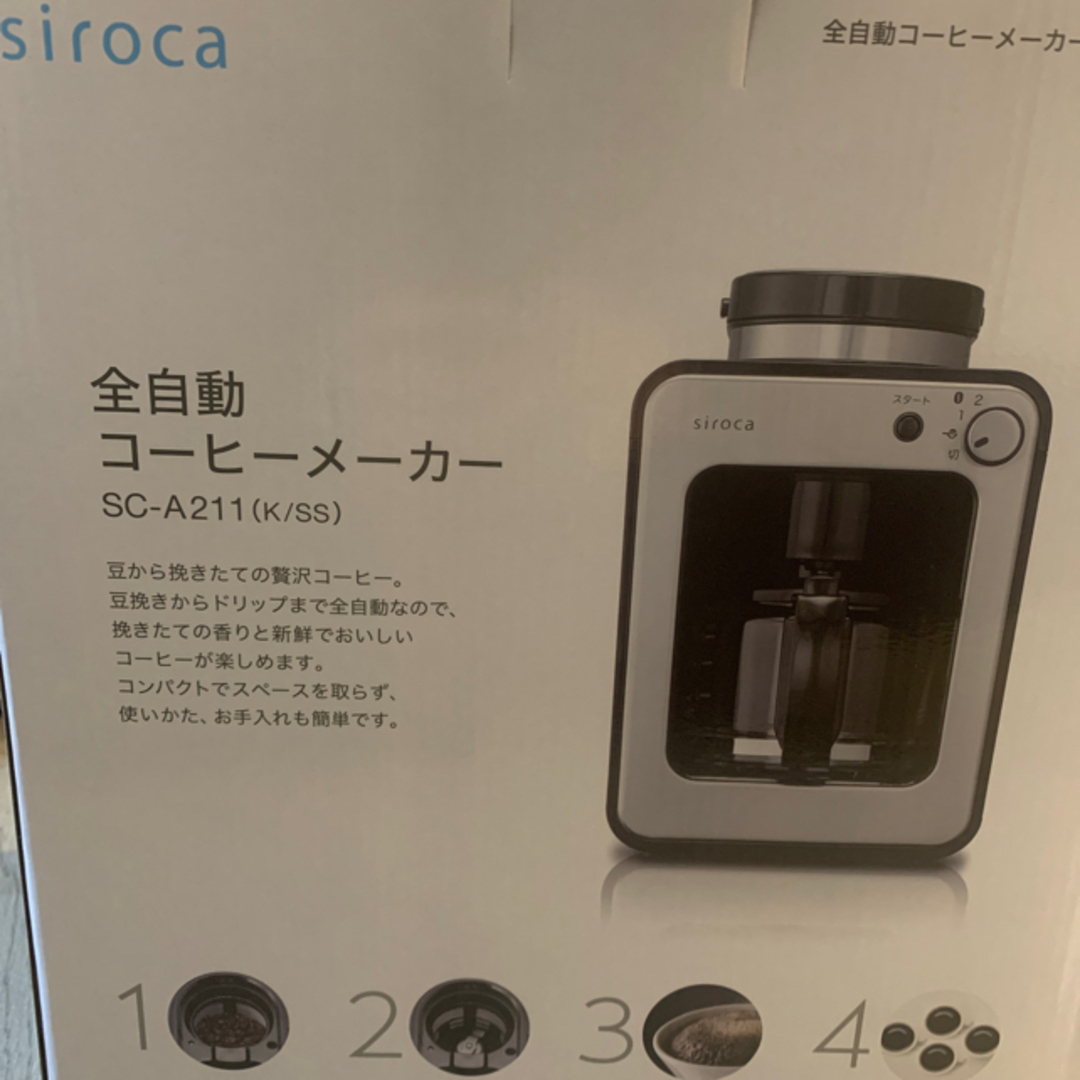 全自動コーヒーメーカー siroca SC-A211 SILVERの通販 by とうま's ...