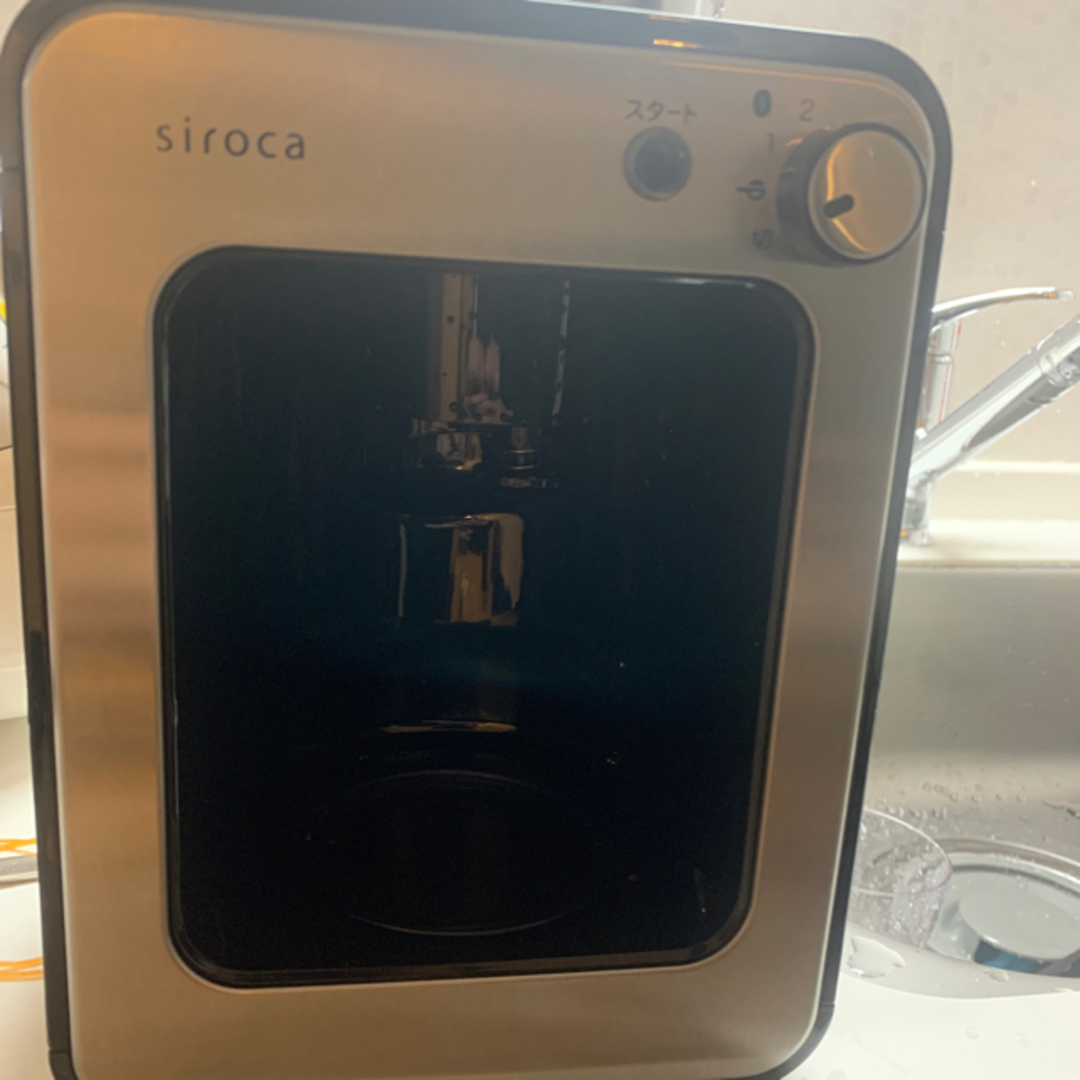 全自動コーヒーメーカー siroca SC-A211 SILVERの通販 by とうま's