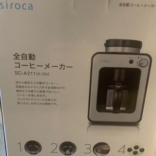 全自動コーヒーメーカー siroca SC-A211 SILVERの通販 by とうま's