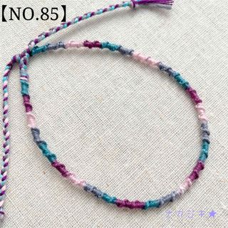 ハンドメイド★ねじりミサンガアンクレット【NO.85】(アンクレット)