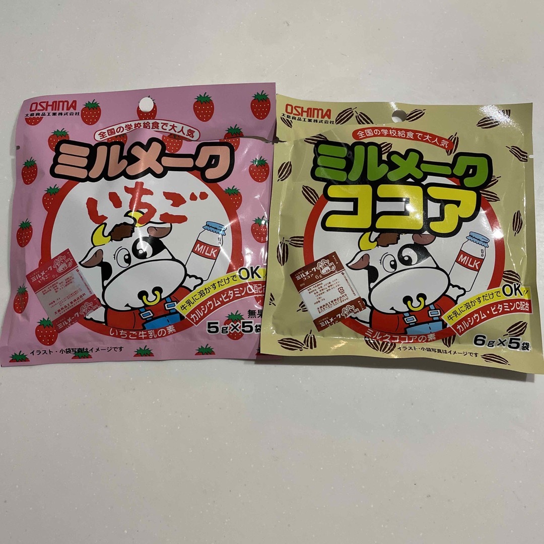 ミルメーク　いちご　ココア　4袋×2種類　 食品/飲料/酒の食品/飲料/酒 その他(その他)の商品写真