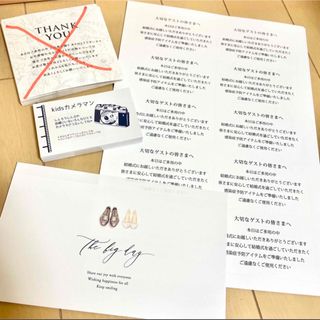 結婚式ペーパーアイテム(その他)