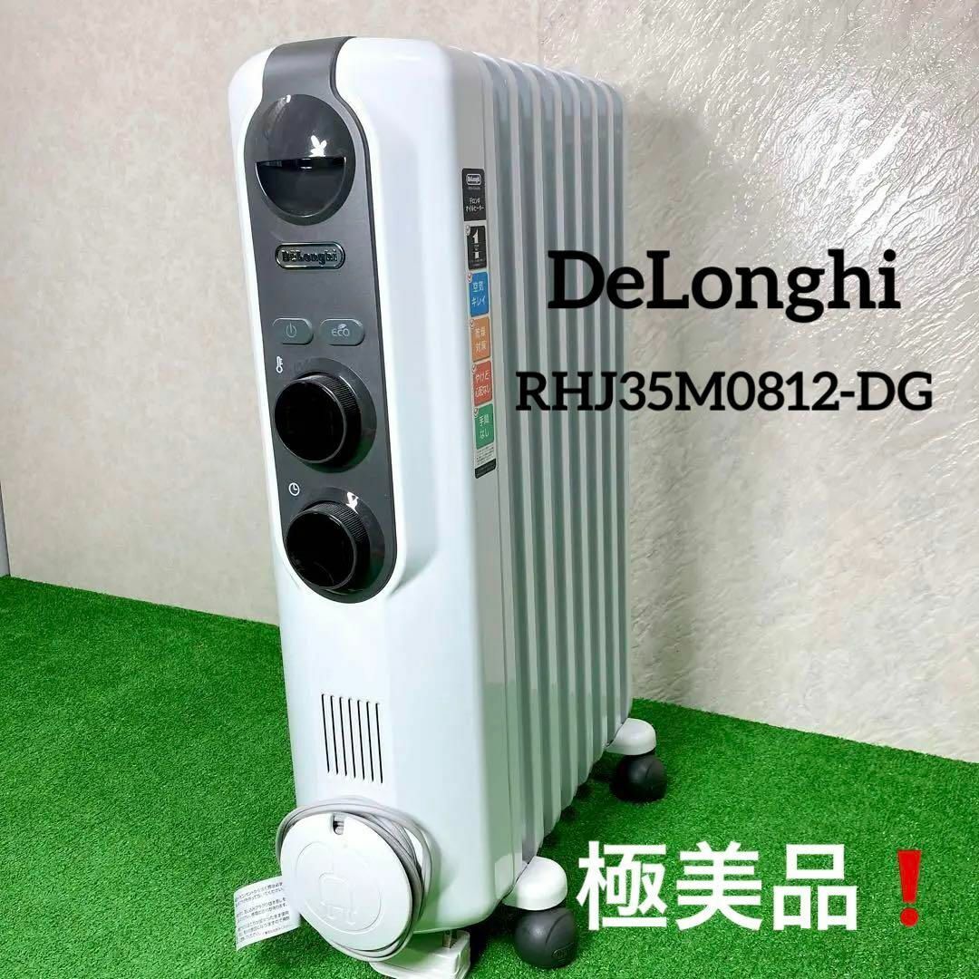 DeLonghi - 美品！デロンギ オイルヒーター RHJ35M0812の通販 by ...