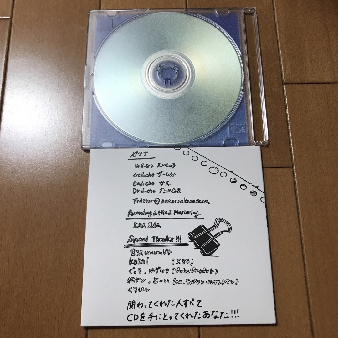 セツナ demo CDセット エンタメ/ホビーのCD(ポップス/ロック(邦楽))の商品写真