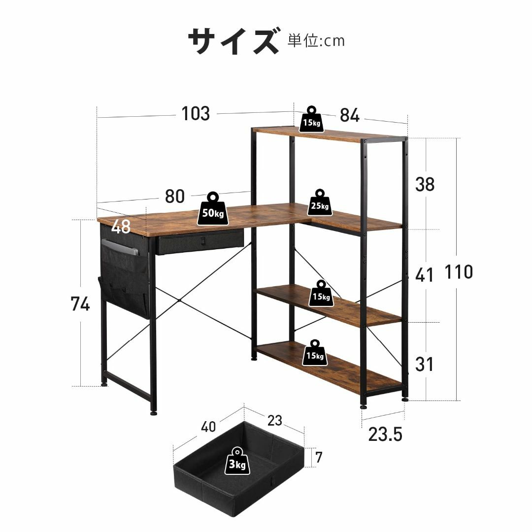 【色: ビンテージ】YeTom ラック付き パソコンデスク l字 usbポート付