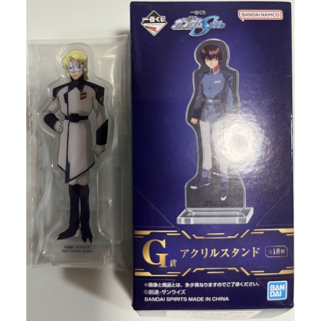一番くじ 機動戦士ガンダム SEED G賞 アクリルスタンド ラウ ル クルーゼ | フリマアプリ ラクマ 一番くじ 機動戦士ガンダム SEED G賞 アクリルスタンド ラウ ル クルーゼ | フリマアプリ ラクマ