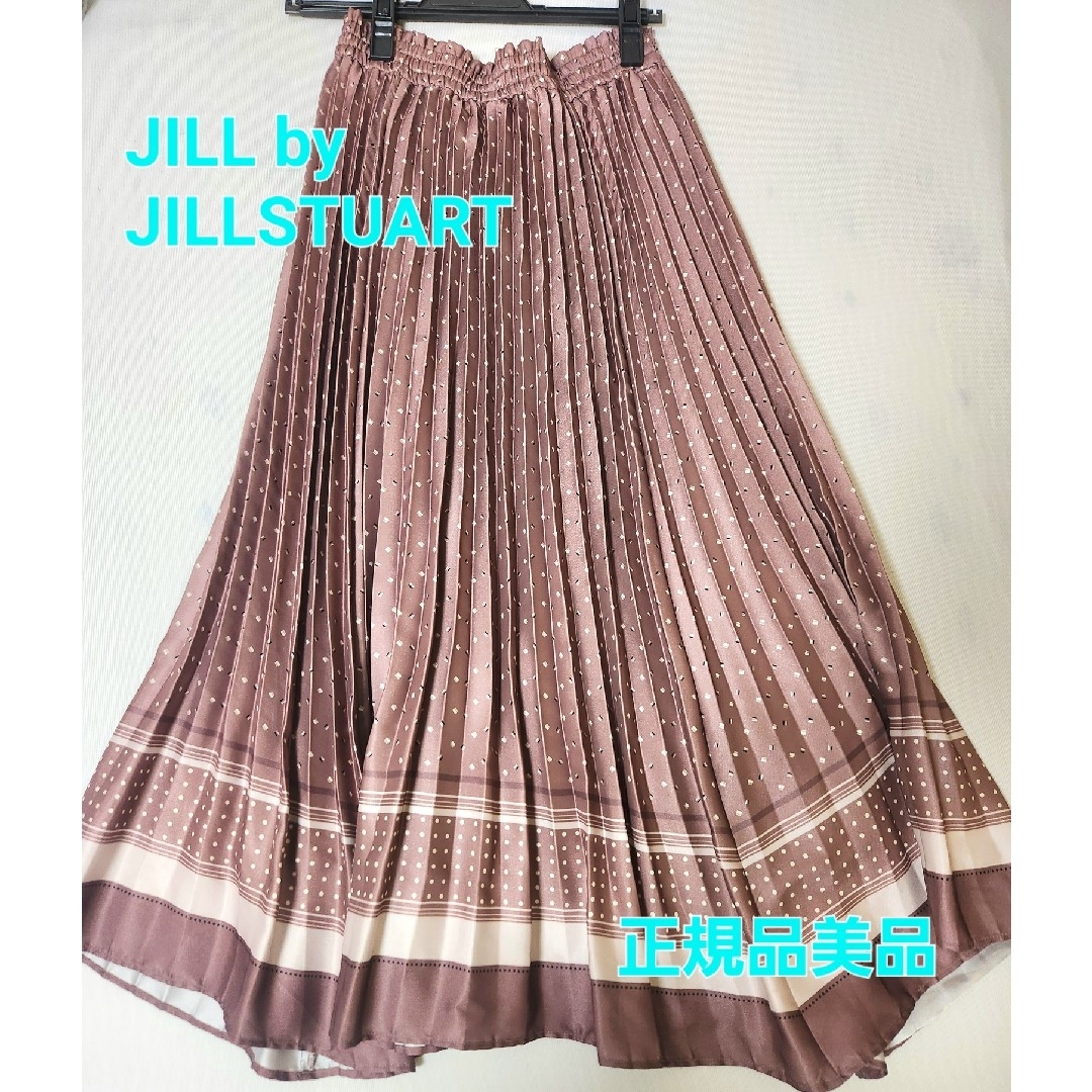 JILL by JILLSTUART(ジルバイジルスチュアート)のJILLbyJILLSTUART　プリーツスカート　美品 レディースのスカート(ロングスカート)の商品写真