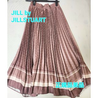 ジルバイジルスチュアート(JILL by JILLSTUART)のJILLbyJILLSTUART　プリーツスカート　美品(ロングスカート)